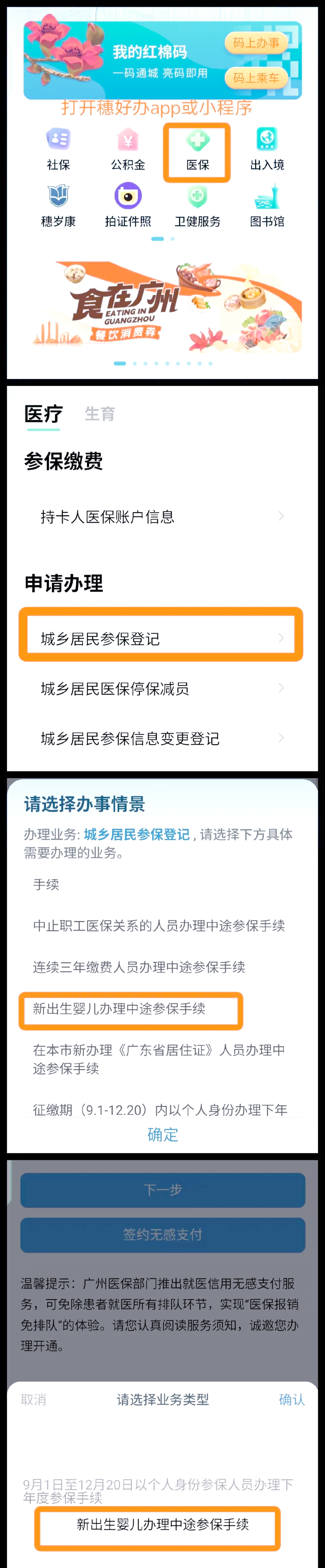 弥勒最新广州医保取现中介方法分析(最方便真实的弥勒广州 医保 取现方法)