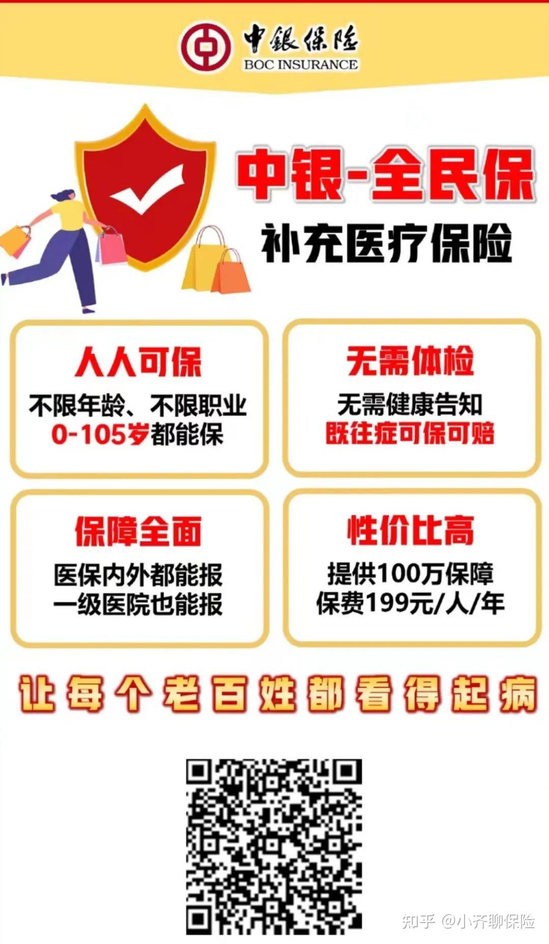 弥勒最新惠民医保作品方法分析(最方便真实的弥勒惠民医保公众号方法)