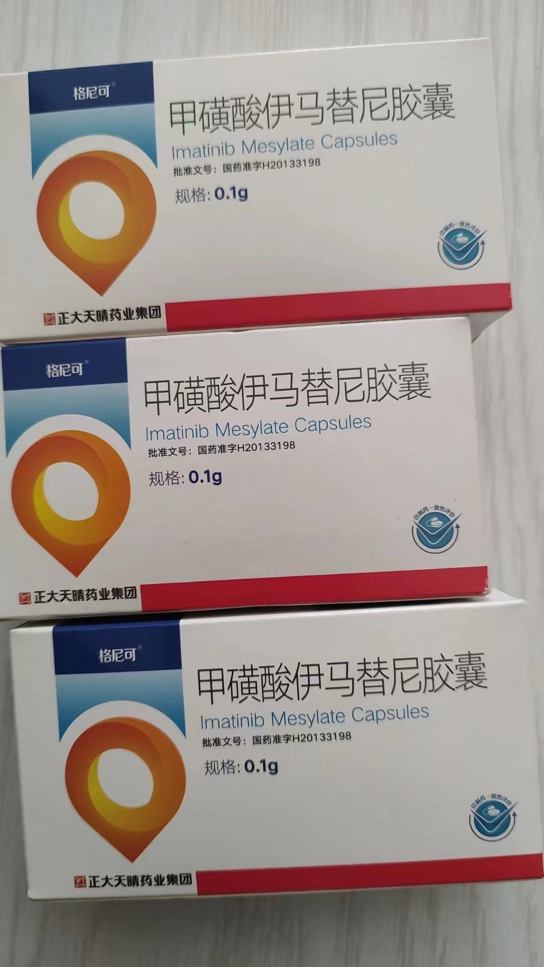 弥勒高价回收药品的简单介绍