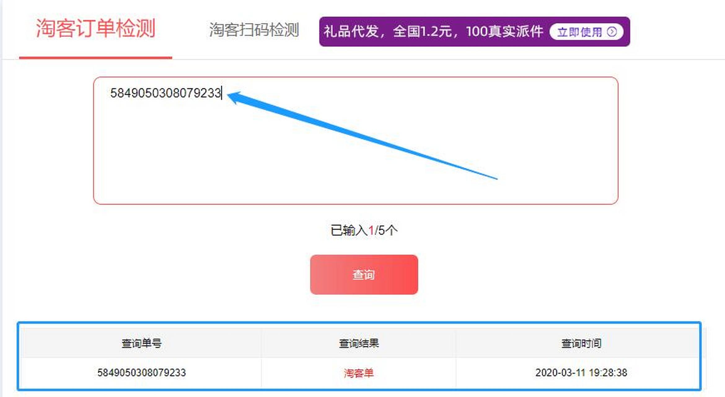 弥勒最新商家能查到返利记录吗方法分析(最方便真实的弥勒淘宝卖家可以查到我们是用返利网站的吗方法)