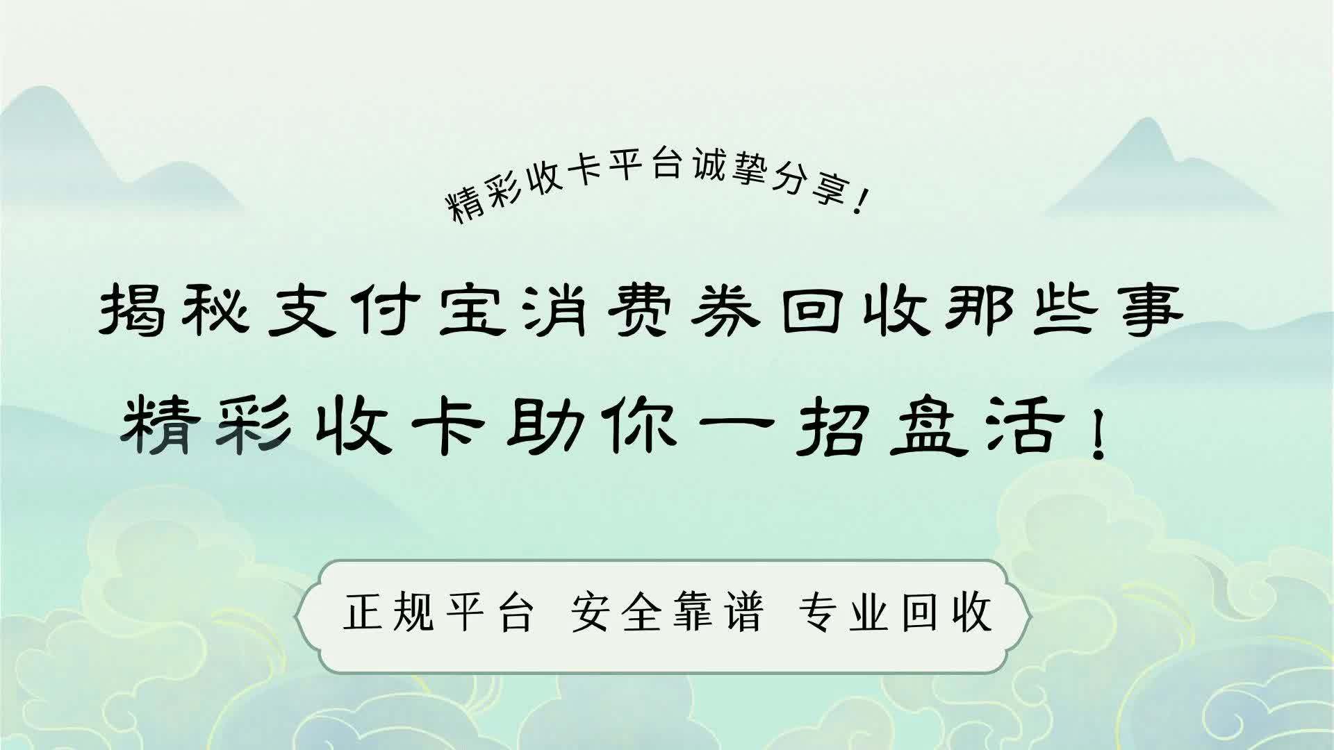 弥勒最新回收支付宝在线联系方法分析(最方便真实的弥勒回收支付宝在线联系客服方法)