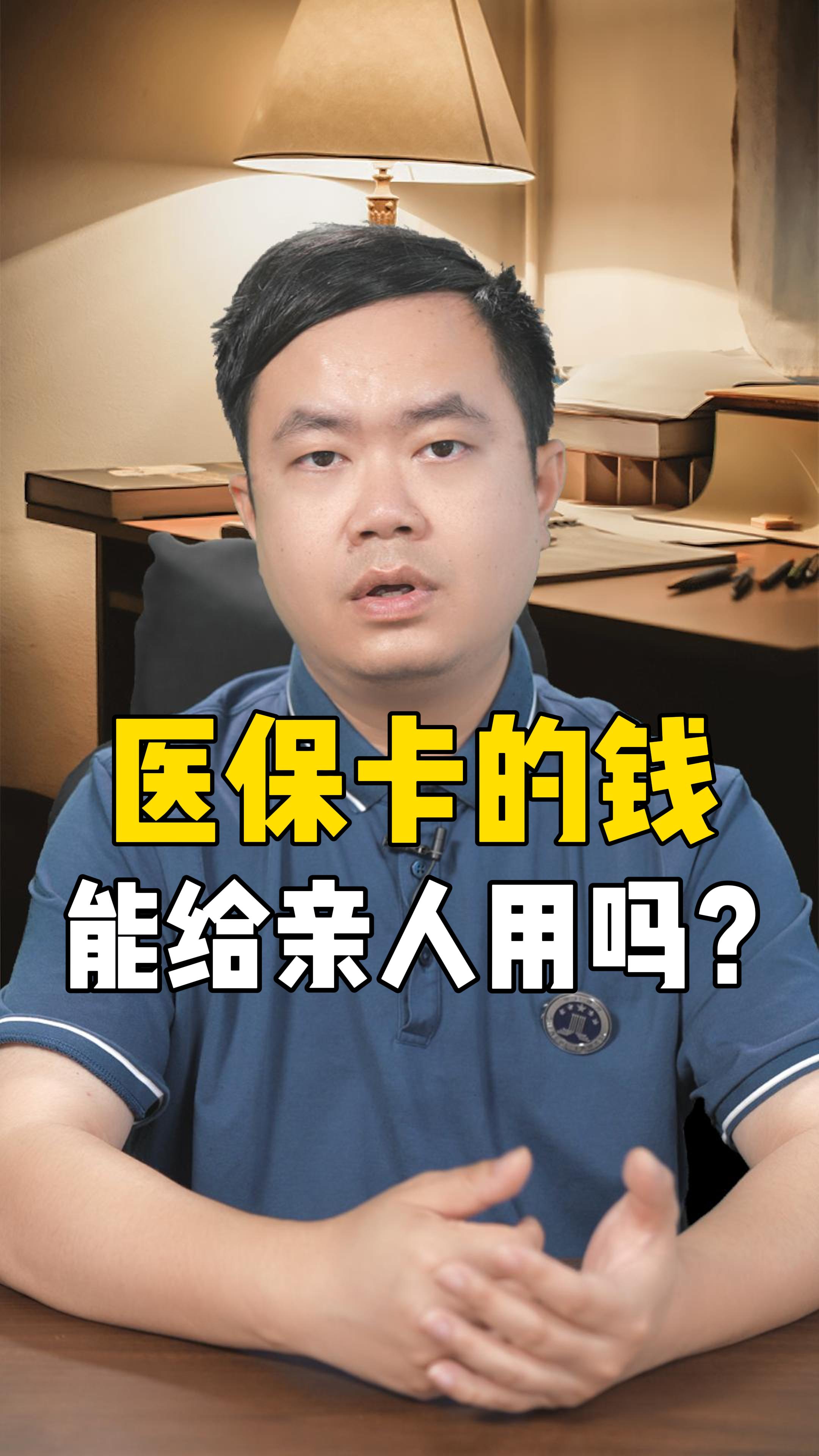 弥勒最新回收医保卡是收里面的钱方法分析(最方便真实的弥勒回收医保卡是收里面的钱吗方法)