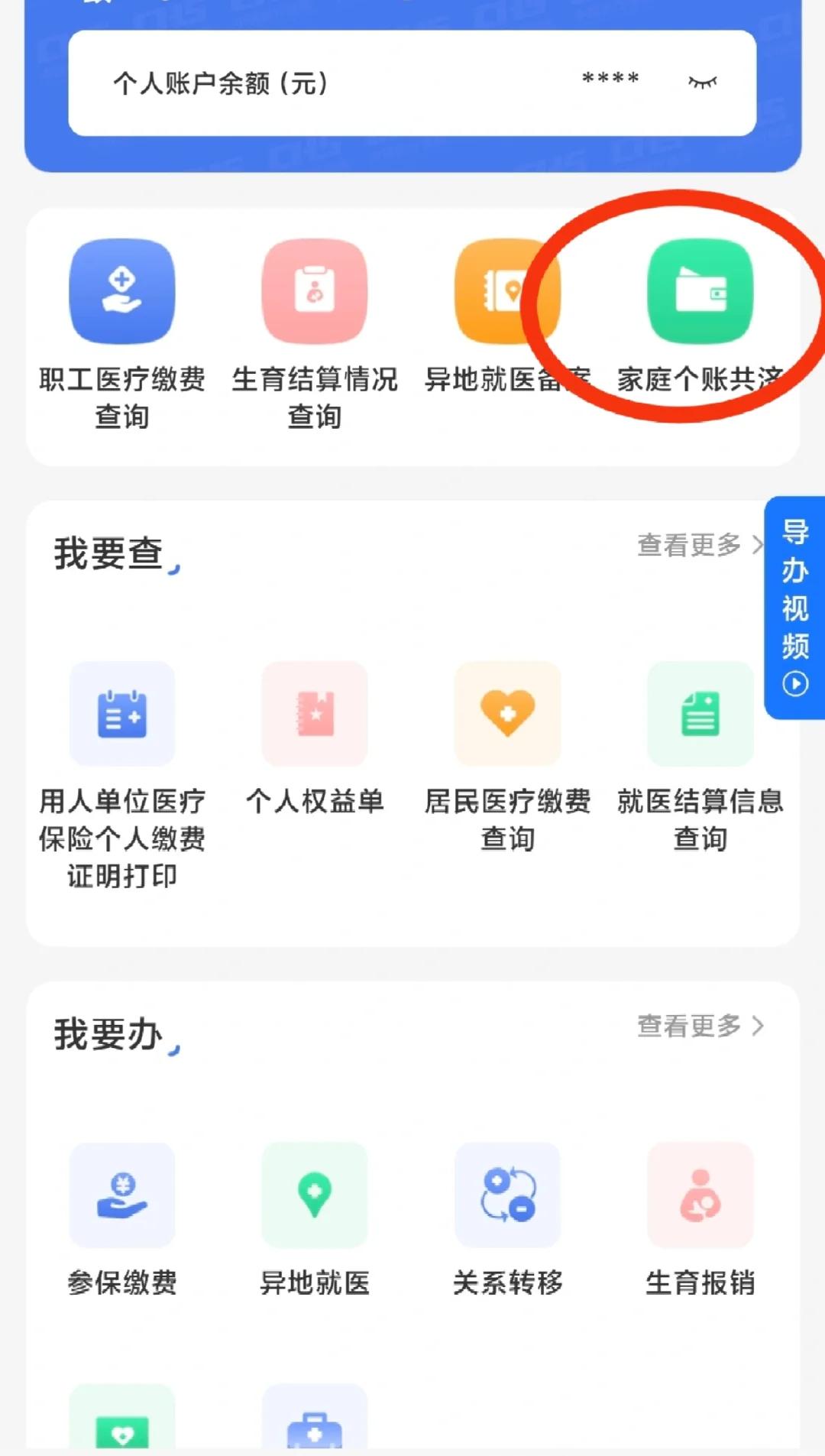 弥勒包含医保提现中介联系方式小额的词条