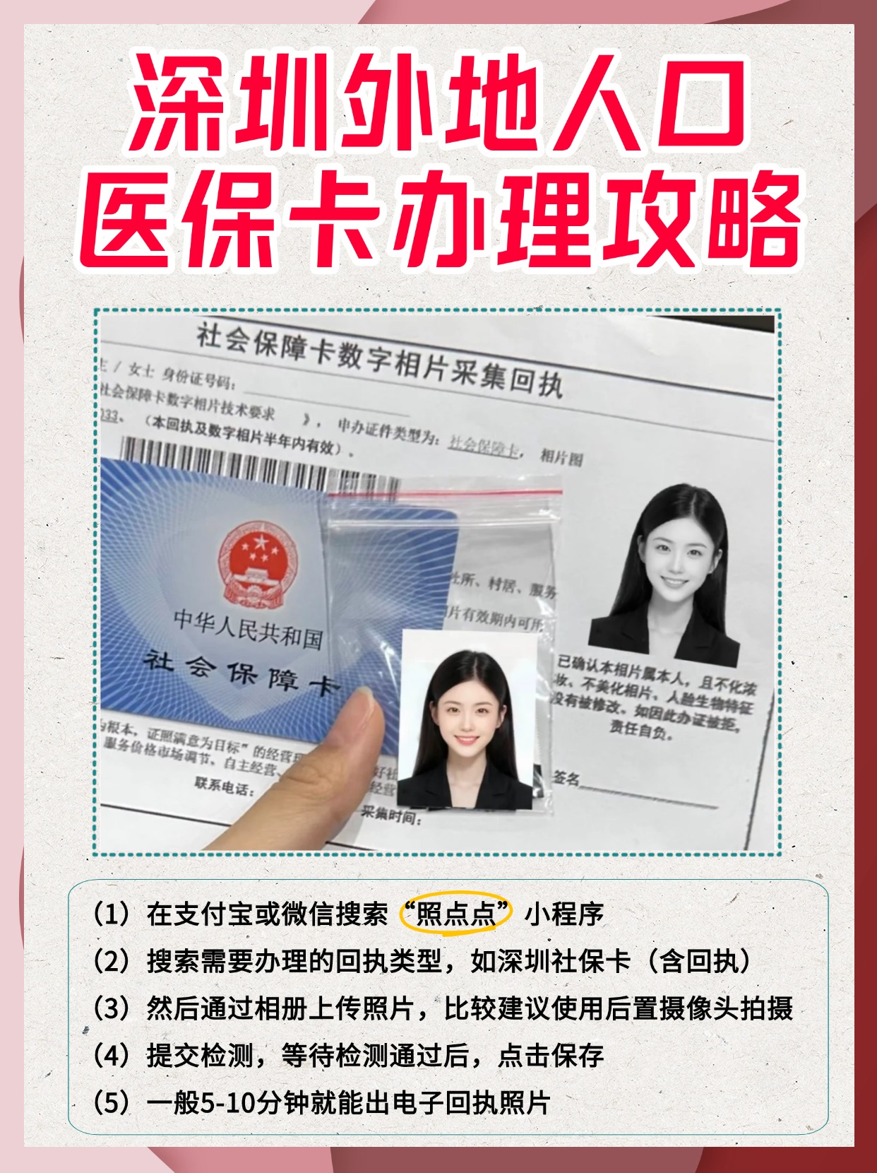 弥勒最新医保卡惠民保险代扣是怎么回事方法分析(最方便真实的弥勒医保城惠民金怎么用方法)