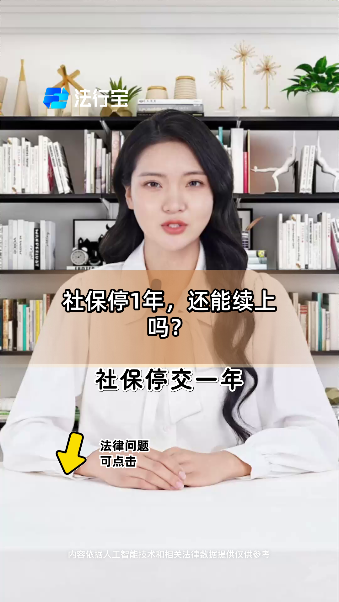 弥勒最新社保卡过期多久被停用方法分析(最方便真实的弥勒社保卡好久过期方法)