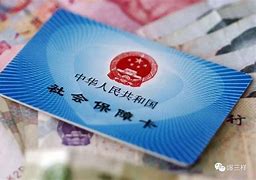 弥勒最新急用钱套医保卡黄牛电话方法分析(最方便真实的弥勒急用钱套医保卡联系方式方法)