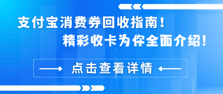 弥勒最新高价回收支付宝秒结方法分析(最方便真实的弥勒高价回收支付宝300元秒结方法)