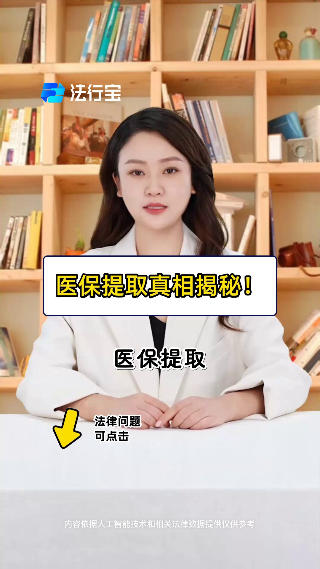 弥勒最新医保提取代办中介怎么联系方法分析(最方便真实的弥勒医保提取代办中介怎么联系客户方法)