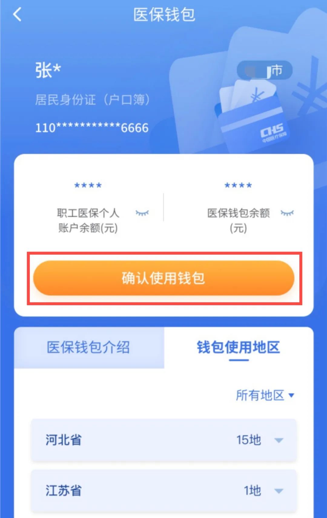 弥勒最新高价收药电话回收医保卡方法分析(最方便真实的弥勒高价收药电话方法)