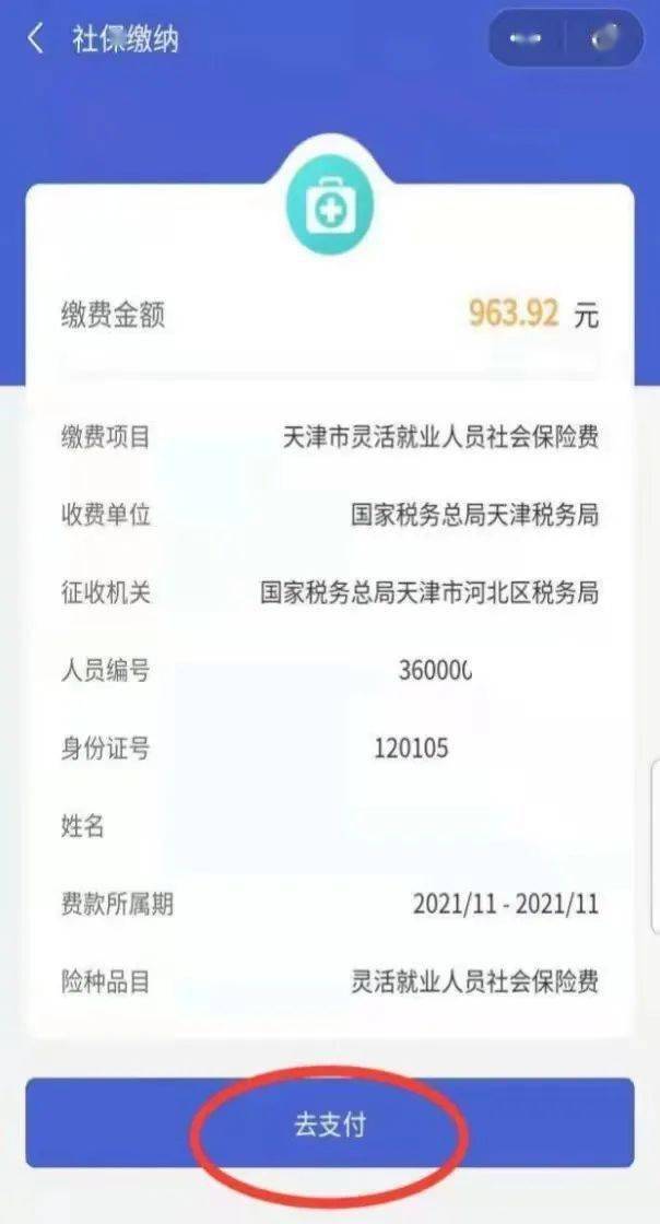 弥勒最新社保套现24小时微信是真的吗方法分析(最方便真实的弥勒社保套现24小时微信是真的吗吗方法)