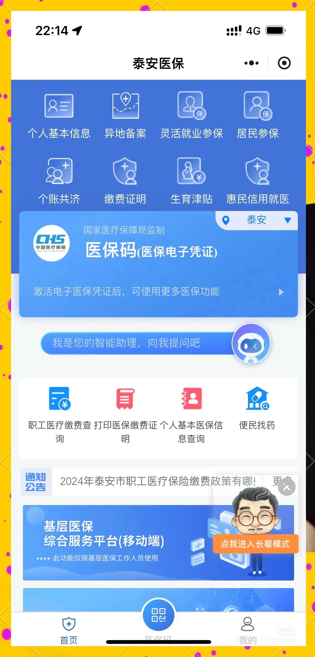 弥勒最新医保卡换现金违法吗方法分析(最方便真实的弥勒医保卡换现金违法吗怎么办方法)