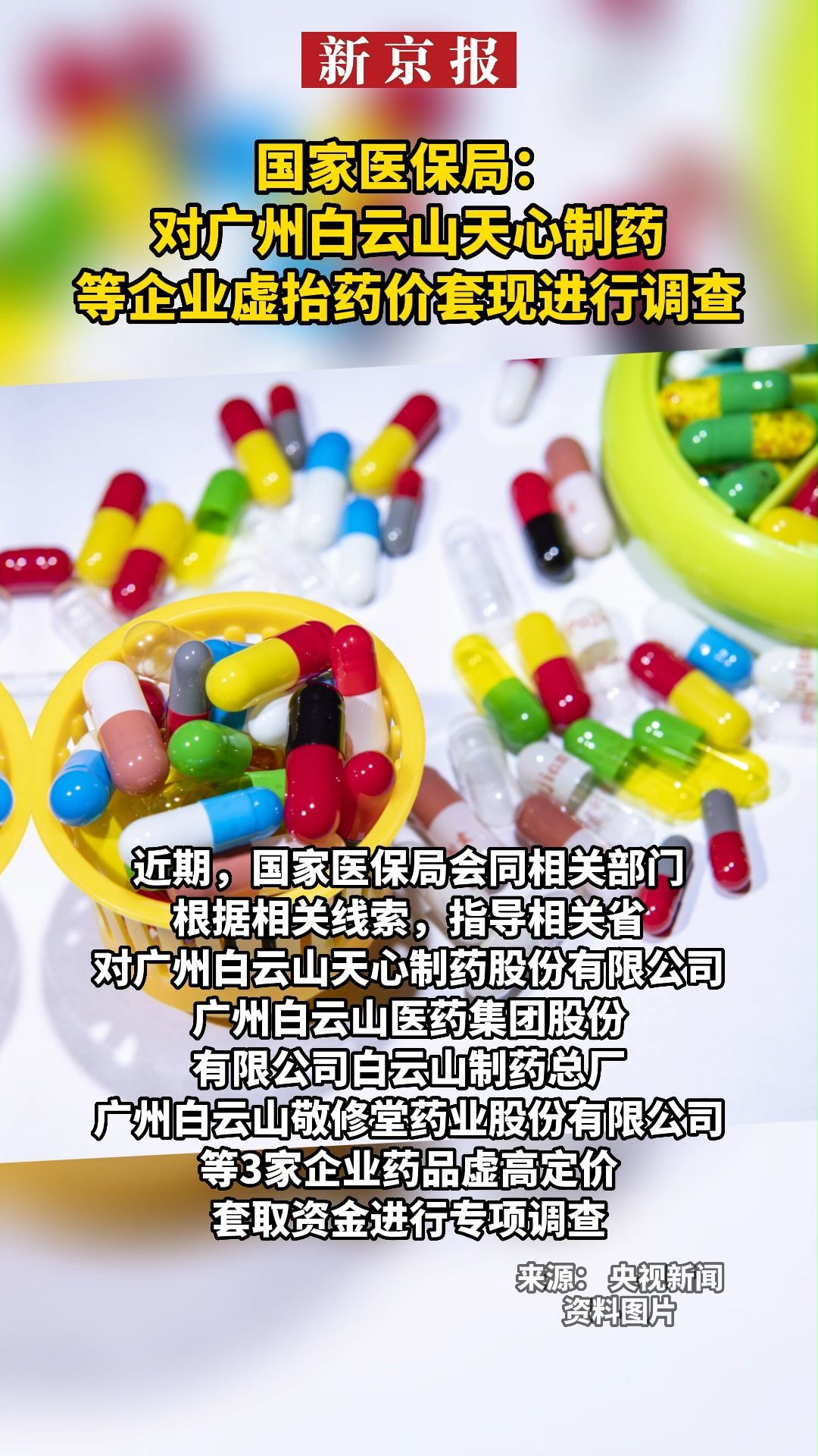 弥勒最新一千的医保能套现多少方法分析(最方便真实的弥勒一千的医保能套现多少呢方法)