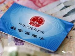 弥勒最新急用钱24小时套医保卡可信吗方法分析(最方便真实的弥勒急用钱套医保卡联系方式v渠道方法)
