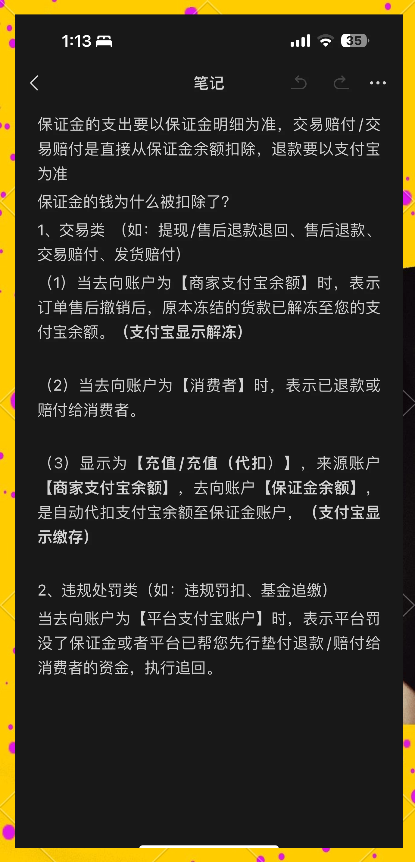 弥勒最新惠民代扣保险258元如何退款方法分析(最方便真实的弥勒惠民保险代扣258是什么方法)