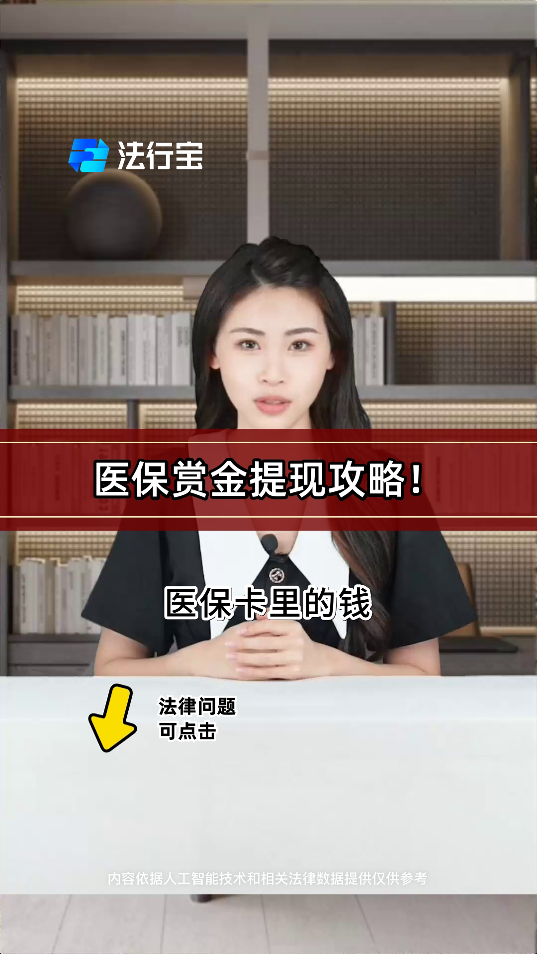 弥勒最新医保局提现方法分析(最方便真实的弥勒医保账户提取现金方法)