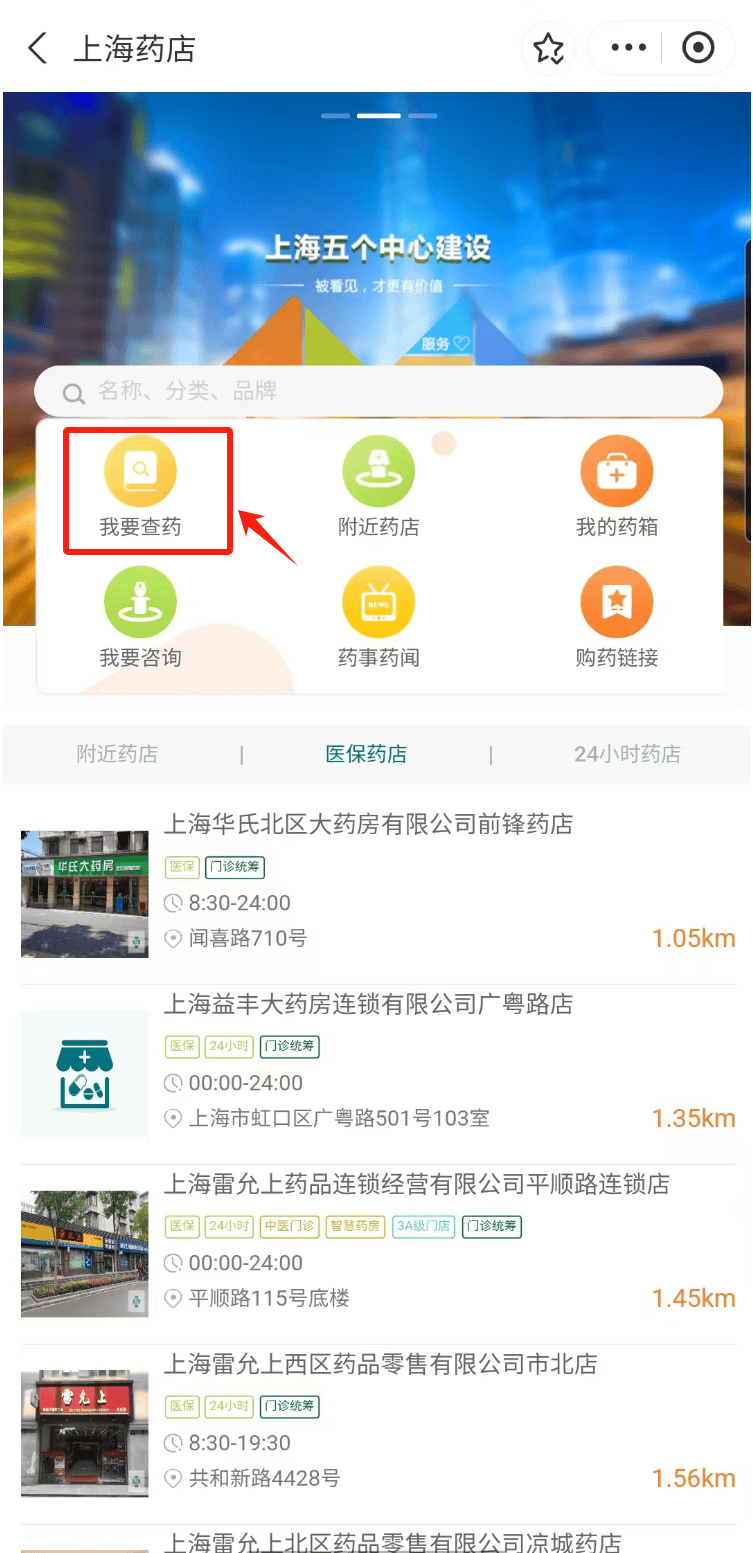弥勒最新医保24小时在线咨询方法分析(最方便真实的弥勒医保咨询热线是24小时的吗?方法)