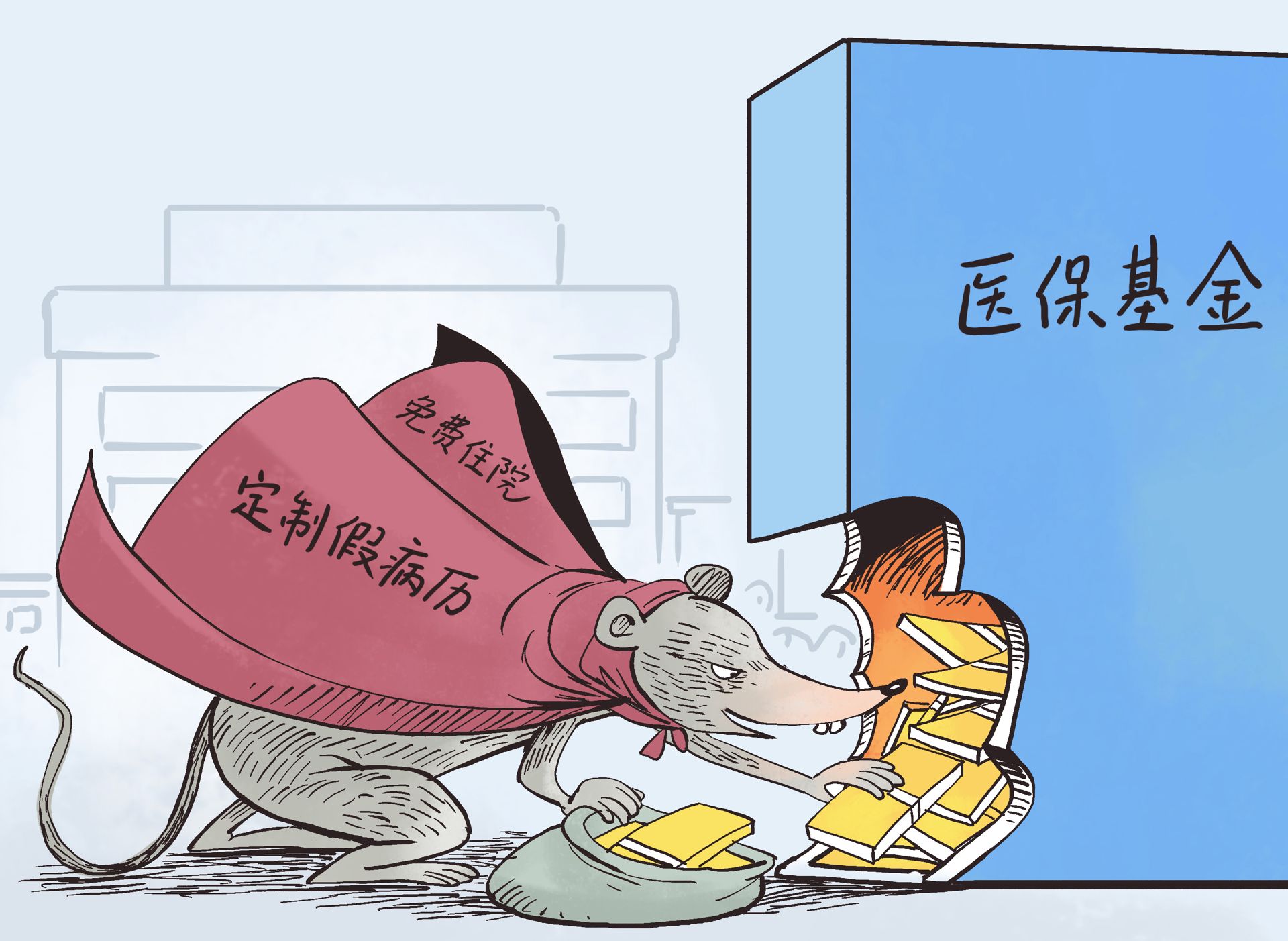 弥勒最新医保卡钱套现回收方法分析(最方便真实的弥勒医保卡钱套现回收笞ea5618悚方法)