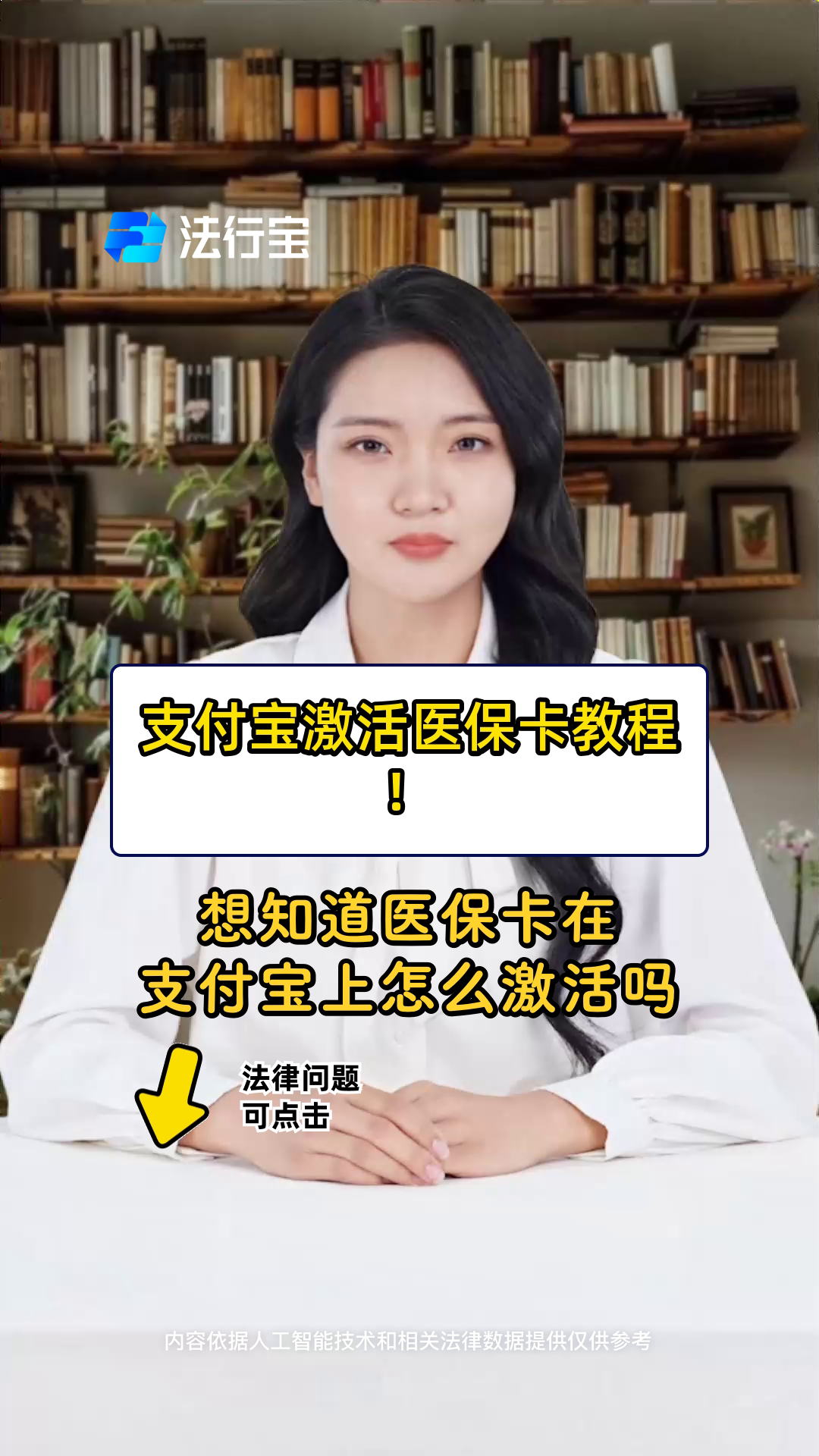 弥勒最新医保账户怎么网上激活方法分析(最方便真实的弥勒医保账户怎么网上激活医保卡方法)