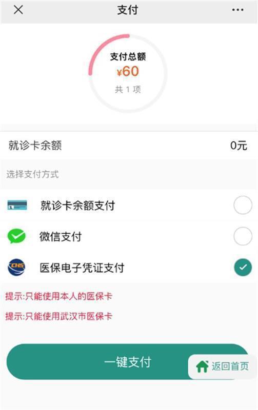 弥勒最新急用钱24小时套医保卡微信方法分析(最方便真实的弥勒微信把医保的钱套出来方法)