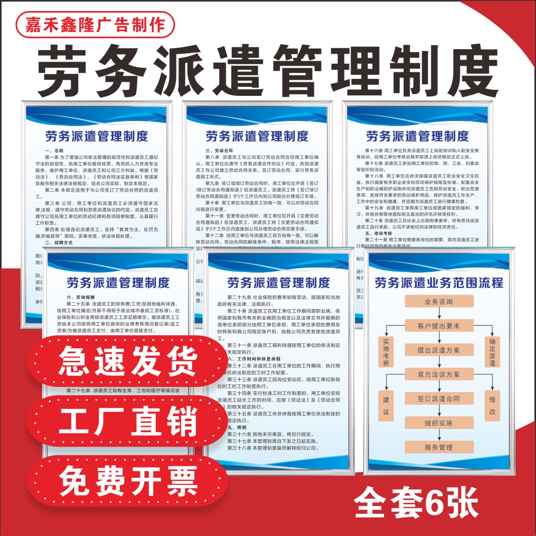 弥勒最新怎么做劳务中介方法分析(最方便真实的弥勒怎么做劳务中介要什么手续方法)