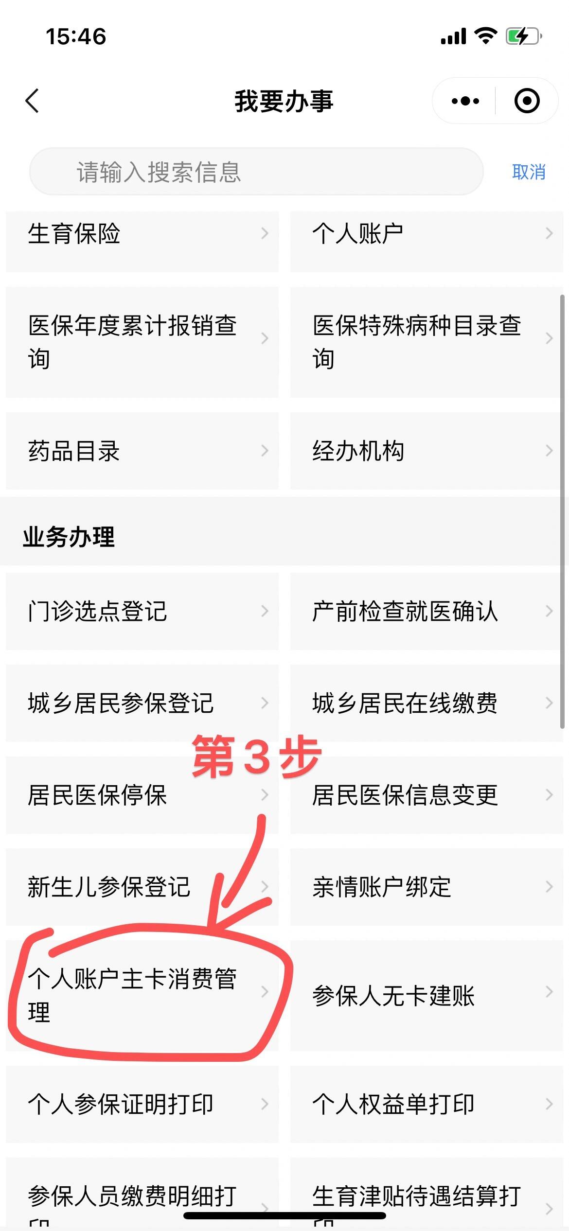 弥勒最新2014年办的医保卡会不会过期方法分析(最方便真实的弥勒2013年发的医保卡现在可以用吗?方法)