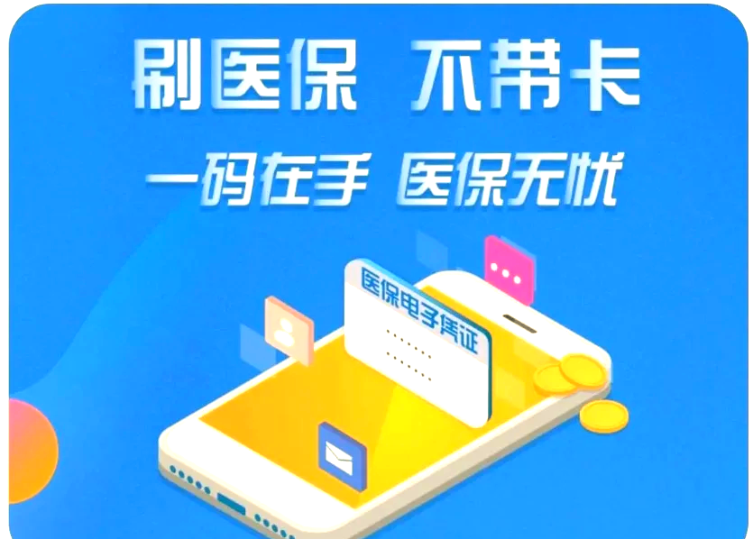 弥勒最新医保卡在线激活方法分析(最方便真实的弥勒医保卡在线激活方法方法)