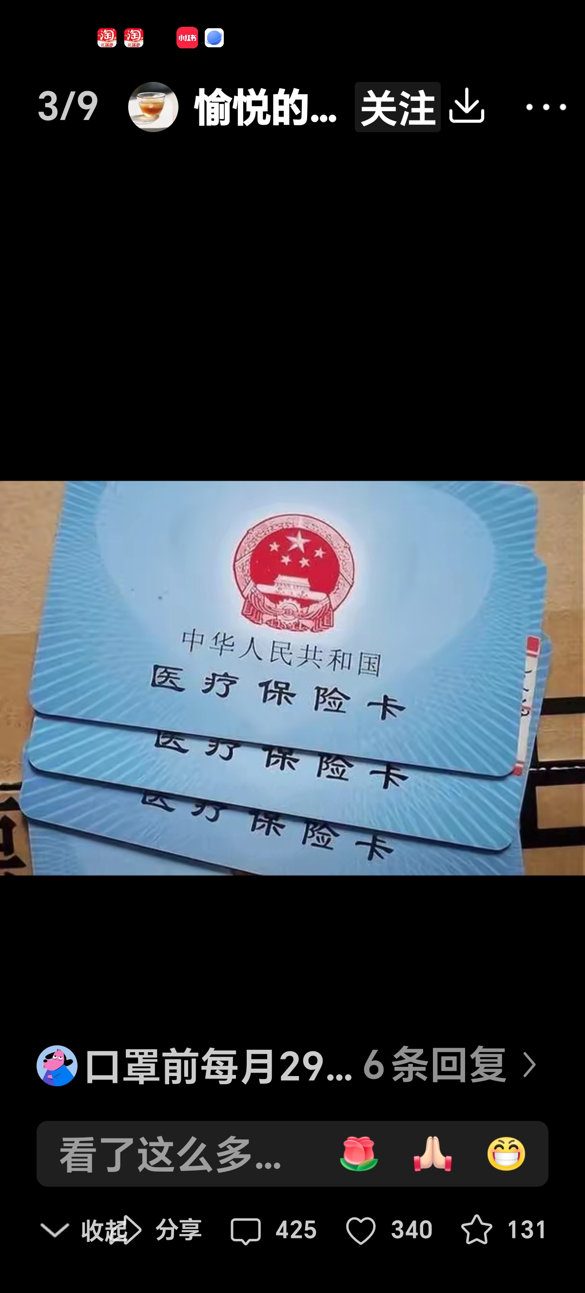 弥勒最新医保卡有效期10年过期方法分析(最方便真实的弥勒医保卡过有效期还能用吗方法)