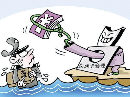 弥勒最新上海医保套现联系方式方法分析(最方便真实的弥勒上海医保卡套取现金电话方法)