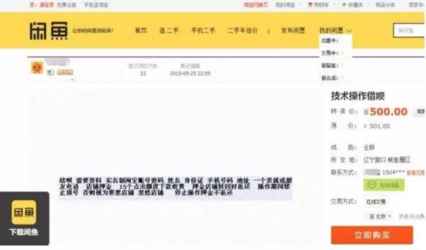 弥勒最新上海医保套现联系方式方法分析(最方便真实的弥勒上海医保卡套取现金电话方法)