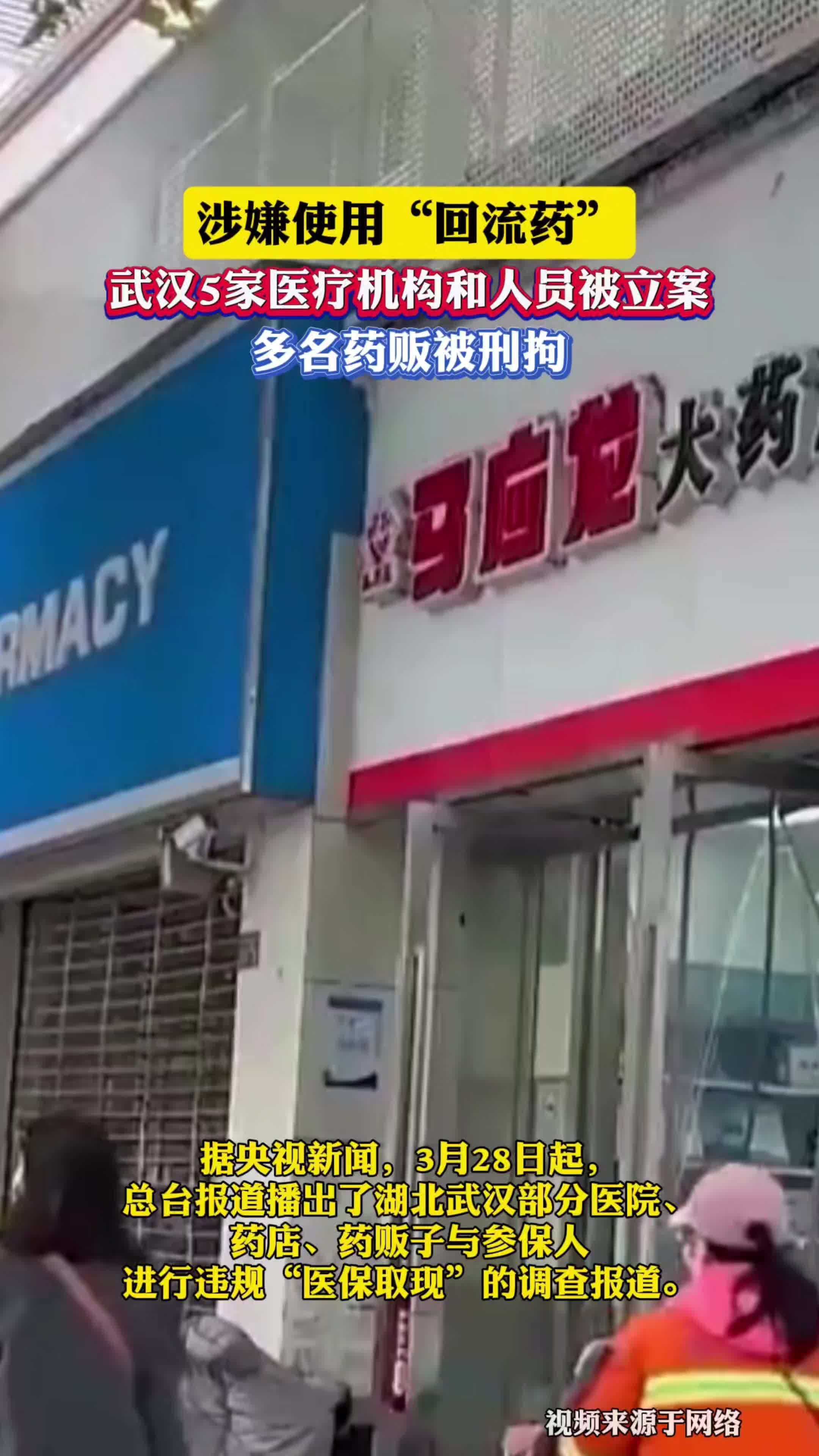 弥勒最新药店会帮套医保取现吗方法分析(最方便真实的弥勒药店可以套取医保卡现金吗方法)