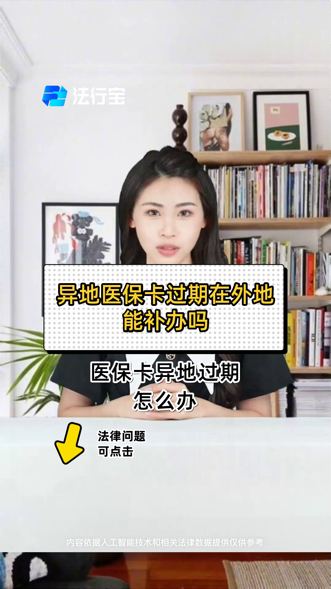 弥勒最新医保卡会过期吗?方法分析(最方便真实的弥勒农村医保卡会过期吗方法)