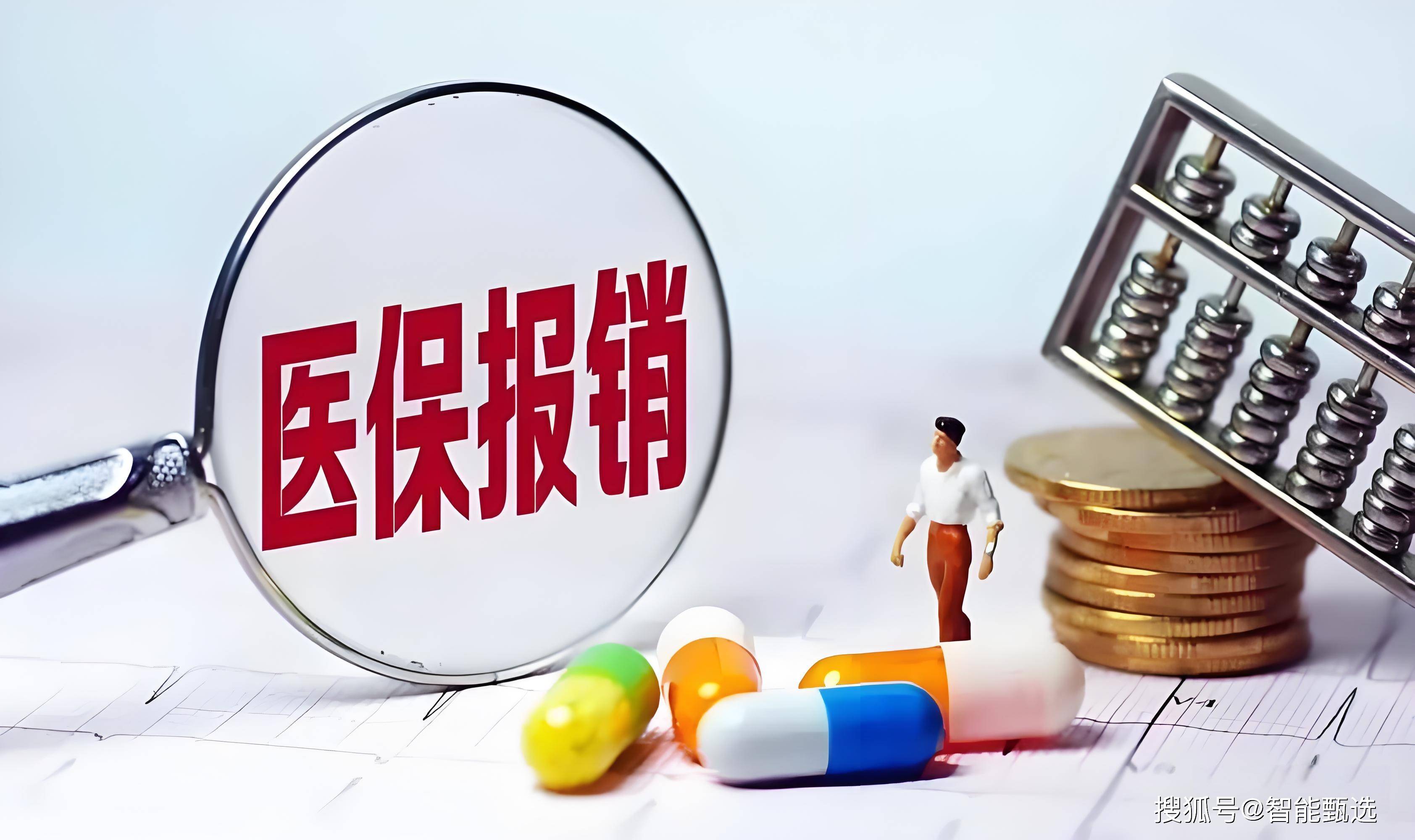 弥勒最新法院把救命医保卡冻结了方法分析(最方便真实的弥勒法院把救命医保卡冻结了围法吗?方法)