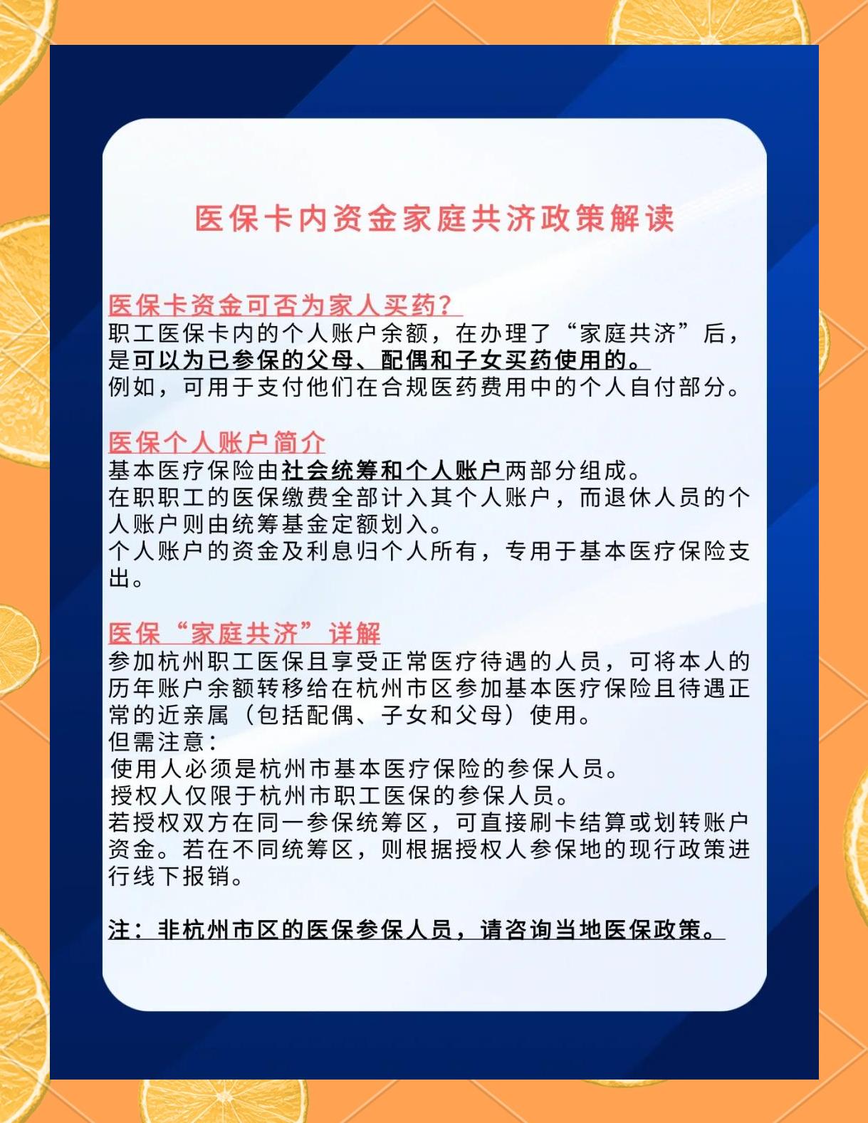弥勒最新医保卡刷药回收群方法分析(最方便真实的弥勒医保卡刷药回收群柔yibaotq8癓方法)
