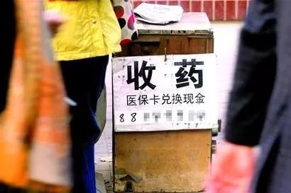 弥勒最新医保卡回收联系方式方法分析(最方便真实的弥勒医保取现回收联系方式方法)