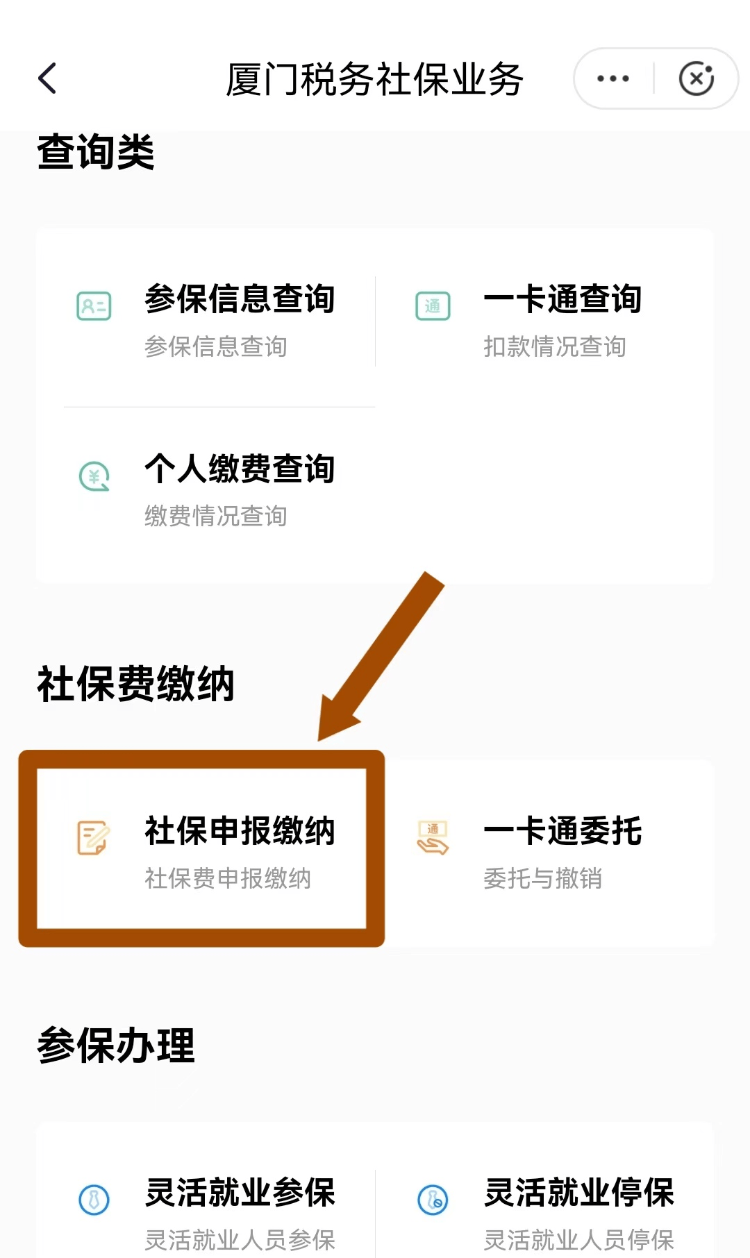 弥勒最新医保卡会自动扣费吗方法分析(最方便真实的弥勒医保卡自己扣钱什么情况方法)