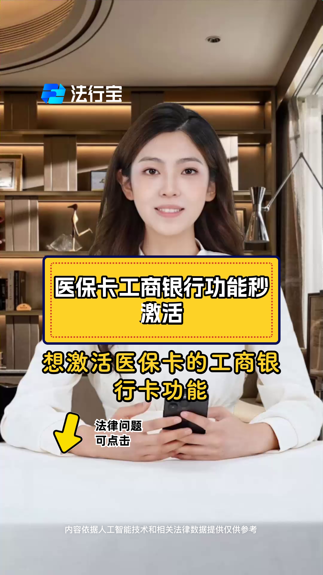 弥勒最新医保卡换取现金秒到账方法分析(最方便真实的弥勒医保卡换取现金秒到账怎么回事方法)