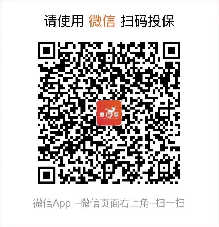 弥勒最新医保卡惠民保险代扣怎么取消方法分析(最方便真实的弥勒医保卡惠民保险代扣怎么取消掉方法)