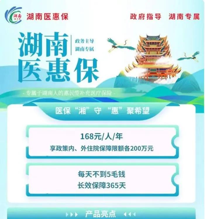 弥勒最新惠民保险怎么报销方法分析(最方便真实的弥勒99元的惠民保险怎么报销方法)
