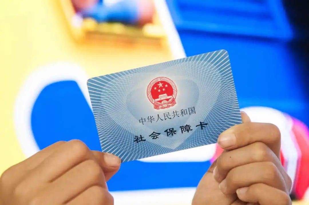弥勒最新医保卡回收是什么意思方法分析(最方便真实的弥勒高价回收医保卡联系方式方法)