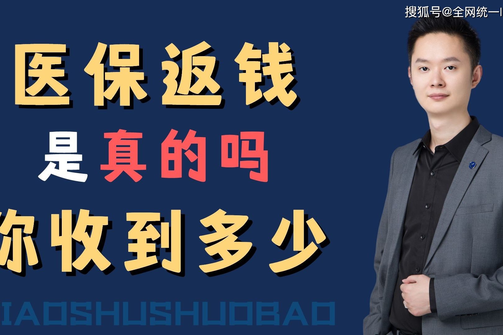 弥勒最新24小时回收医保卡联系方式方法分析(最方便真实的弥勒医保卡提现代办联系方式方法)