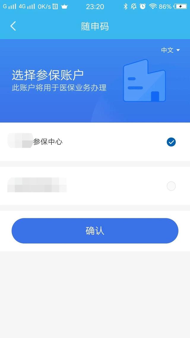 弥勒最新医保卡个人网上激活方法分析(最方便真实的弥勒医保卡激活怎么在网上激活方法)