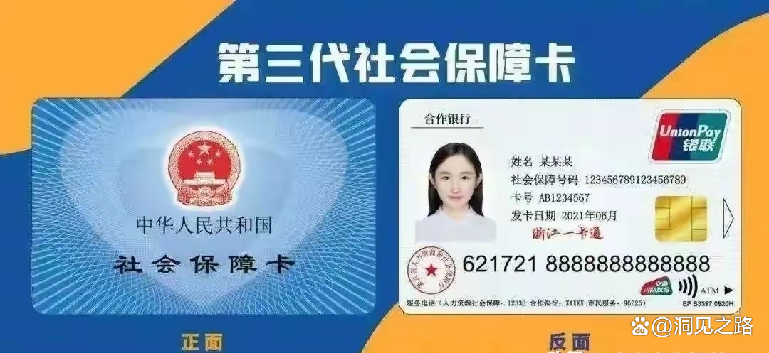 弥勒最新医保卡过期了还能正常使用吗方法分析(最方便真实的弥勒医保卡过期了还能正常使用吗?方法)