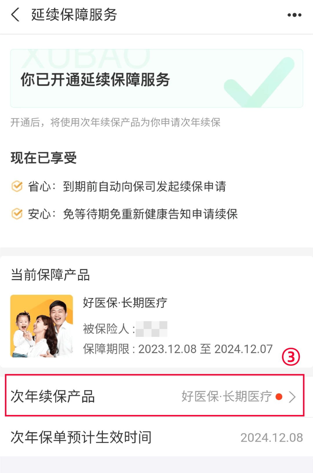 弥勒最新医保卡过期了还能正常使用吗方法分析(最方便真实的弥勒医保卡过期了还能正常使用吗?方法)