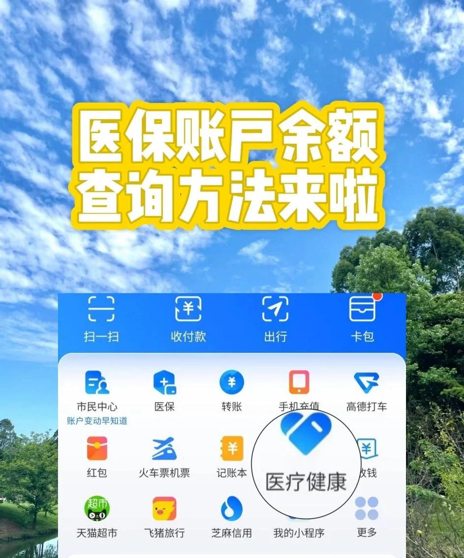 弥勒最新专业回收医保卡余额方法分析(最方便真实的弥勒专业回收医保卡余额吊w8e殿net方法)