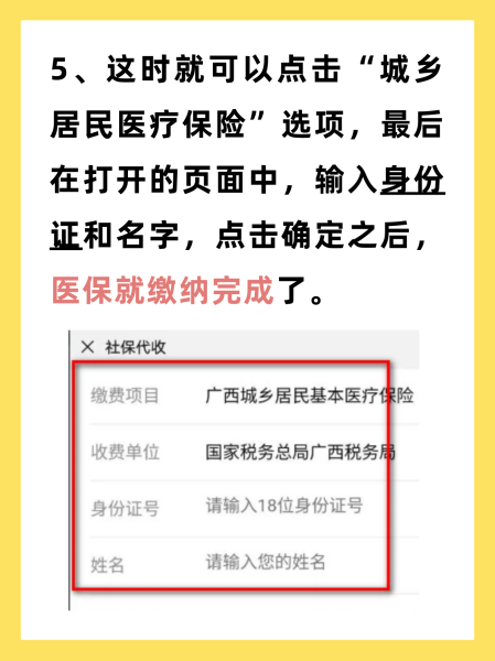弥勒最新医保换现金秒到账微信号方法分析(最方便真实的弥勒医保卡提现微信方法)