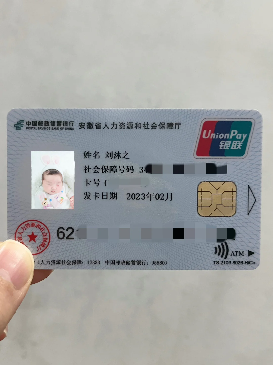 弥勒包含高价回收医保卡联系方式苏州的词条