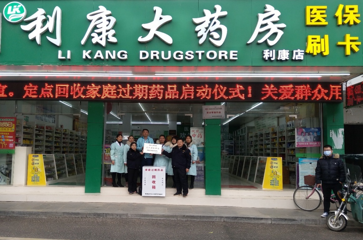 弥勒包含高价回收医保卡联系方式苏州的词条