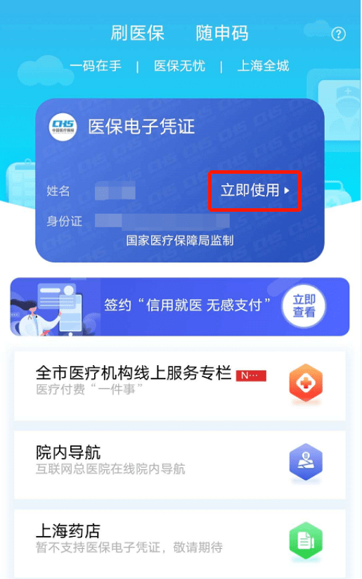 弥勒最新急用钱套医保卡上海方法分析(最方便真实的弥勒24小时套医保卡联系方式方法)