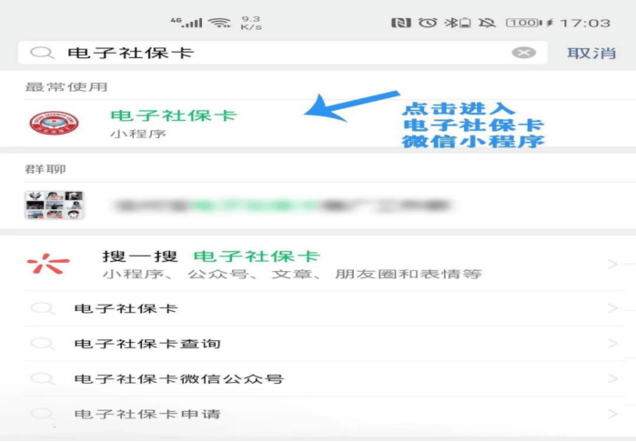 弥勒最新24小时套社保卡微信怎么操作方法分析(最方便真实的弥勒24小时套社保卡 微信方法)