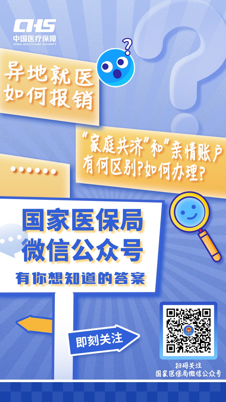 弥勒最新医保取现24小时微信成都方法分析(最方便真实的弥勒成都电子医保卡网上自助提现方法)